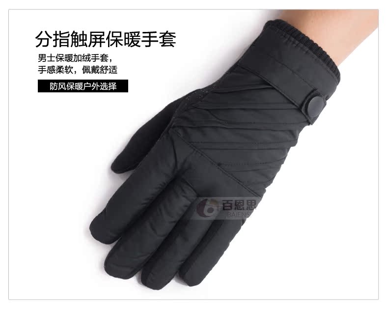 Gants pour homme - Ref 2782509 Image 6