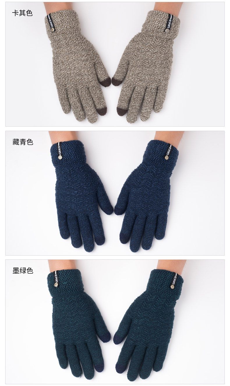 Gants pour homme en de laine - Ref 2781357 Image 10