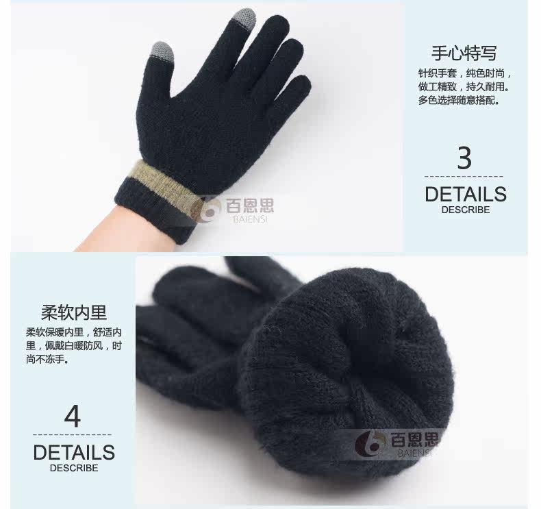 Gants pour homme en de laine - Ref 2781705 Image 14