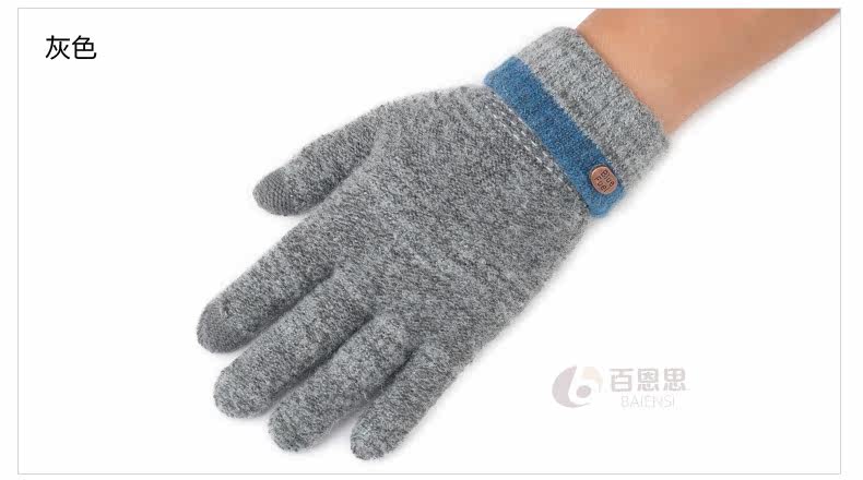 Gants pour homme en de laine - Ref 2781705 Image 12