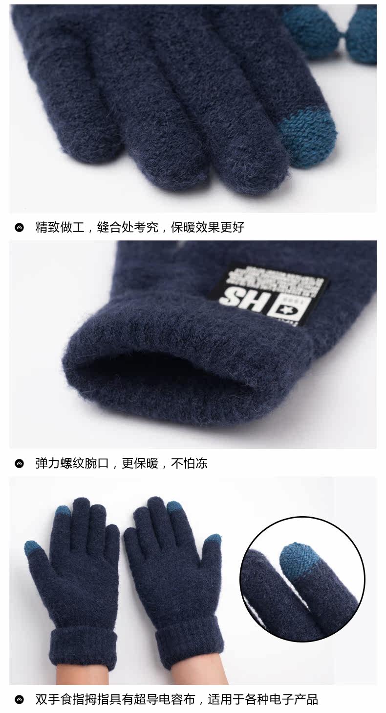 Gants pour homme en de laine - Ref 2781641 Image 12