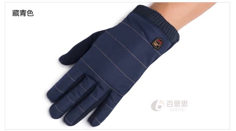 Gants pour homme - Ref 2782518 Image 13