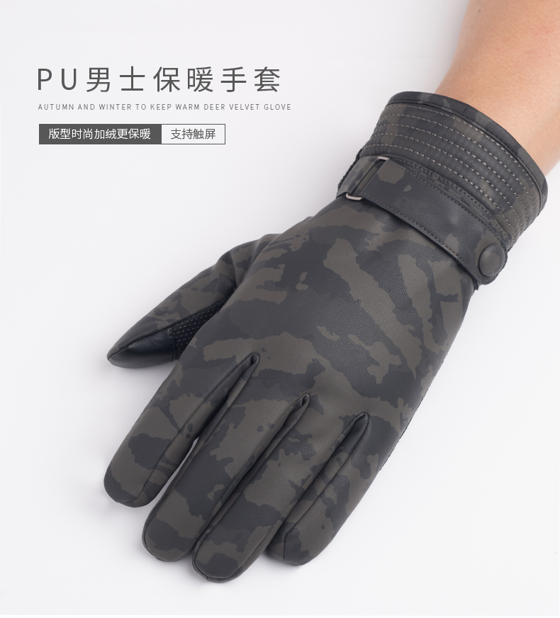 Gants pour homme - Ref 2782501 Image 6