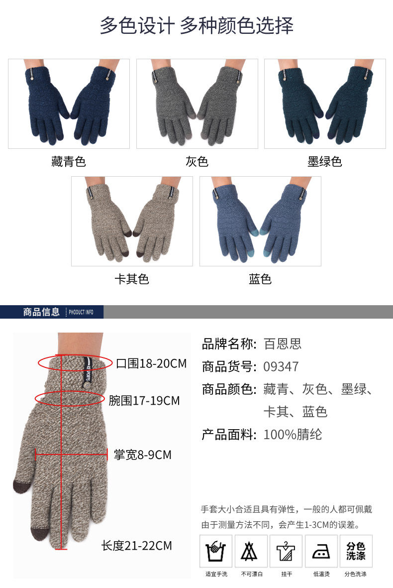 Gants pour homme en de laine - Ref 2781357 Image 8