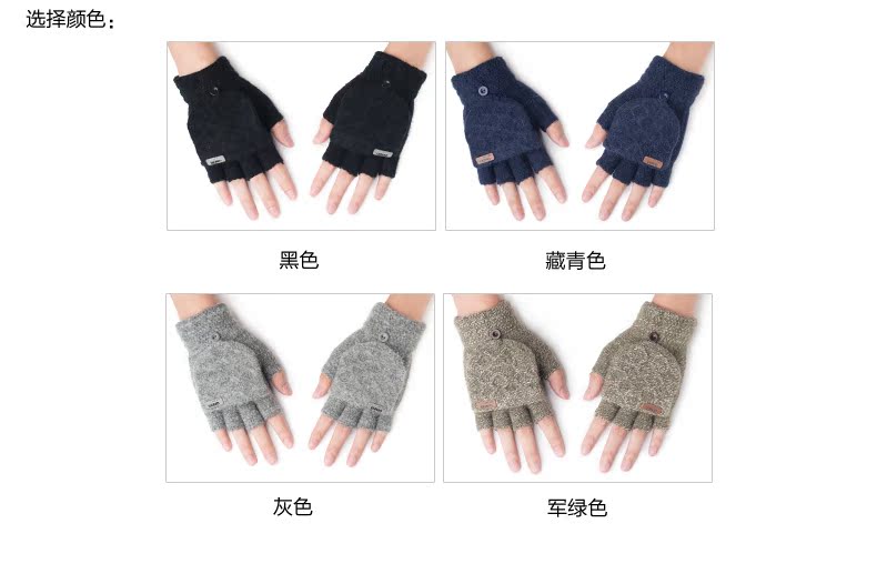 Gants pour homme en de laine - Ref 2782493 Image 8