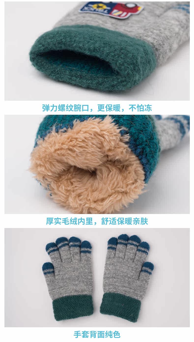 Gants pour homme en de laine - Ref 2781373 Image 12