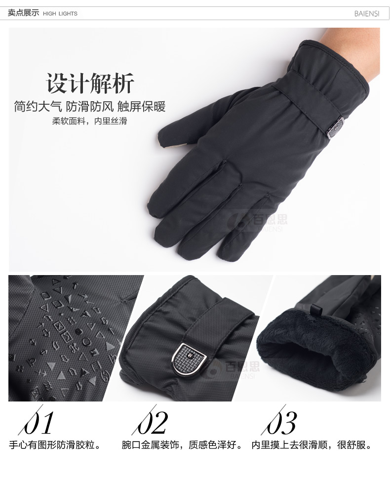 Gants pour homme - Ref 2782498 Image 10