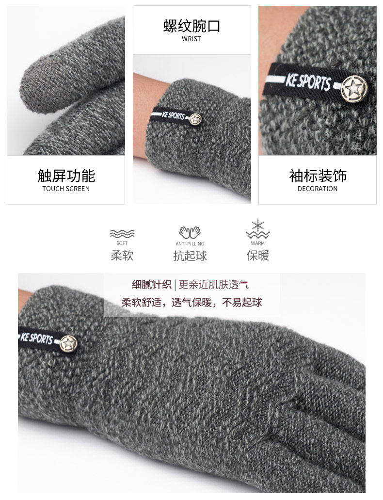 Gants pour homme en de laine - Ref 2781357 Image 7