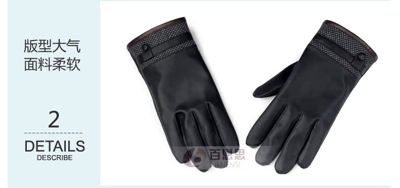 Gants pour homme - Ref 2782494 Image 14
