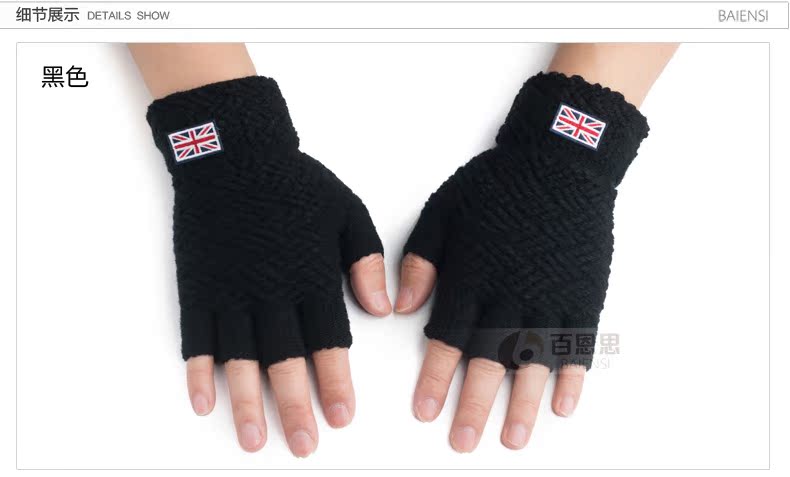 Gants pour homme en de laine - Ref 2782507 Image 16