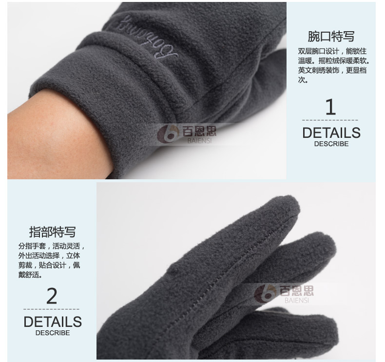Gants pour homme en velours - Ref 2781533 Image 19