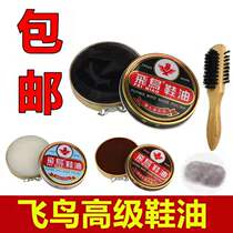 3 Boxes Flying Birds Shoes Oil Wax Flying Bird Paste Body Shoes Wax Black Brown White Leather Shoes Oil Care Oil Leather With Light Oil