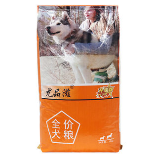 Upinzi All Breeds Dog Food Upgrade 10kg