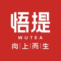 悟提