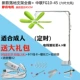 Zhonglian FG10-45+ Новая подставка для пола (включая линию синхронизации)