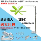 Zhonglian Bed Bde Bark -наполненная скоростной подвеской вентилятор подвеска комары сеть тихой мини -подвеска электрическая общежитие вентилятора общежитие вентилятора.
