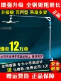 Модернизированная маленькая подвесная кронштейна вентилятора Zhonglian Smarm Bed Фиксированная полка, горизонтальная и вертикальная двойная складная складная шт.