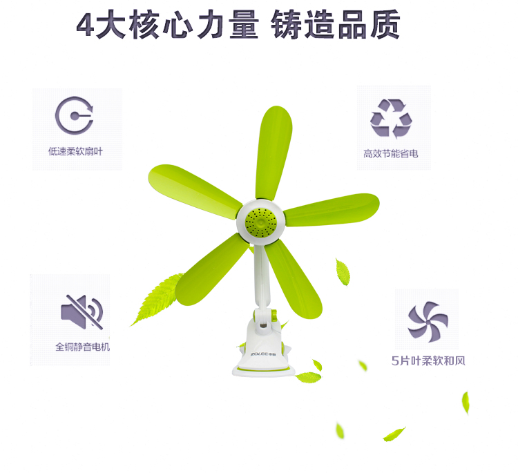 quạt trần hộp 联 联 夹 扇 Pháp FF15-42 bàn gió mềm clip quạt bàn clip quạt giường học quạt quạt 420mm - Quạt điện quạt nước điện máy xanh