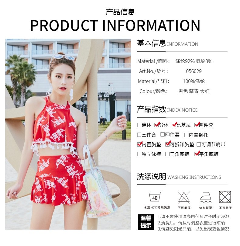 Maillot de bain pour femme - Ref 3028662 Image 9