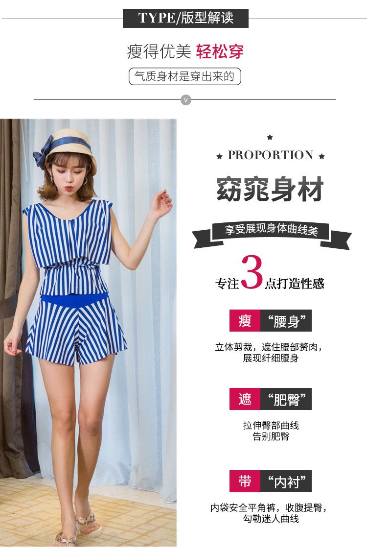 2018 mới áo tắm nữ chia bảo thủ hai mảnh Hàn Quốc phiên bản của bụng tự canh là mỏng và tươi thu thập áo tắm bikini 2 mảnh