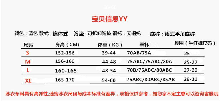 Maillot de bain pour femme - Ref 3028181 Image 10