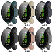 Apply the Canon Garmin Forerunner255 watch protective sleeve 255s steel-chemical adhesive film integrated anti-fall shell