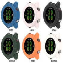 Applicable Canon GarminForerunner255 watch protective shell TPU sheathed silicone semi-pack anti-fall rims