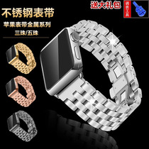 Apply Apple Watch7 strap stainless steel strap iWatch321 fine steel metal chain 456SE wristband