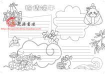 Dragon Boat Festival Stroke coloring Hand copy newspaper Blank template Hook edge coloring line Drawing Board Newspaper line draft tabloid