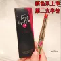 Son môi chính hãng của Anh 8920 Lasting Non-mark Lip Balm Giữ ẩm không thấm nước Không dính Cup son môi cao cấp