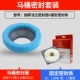 [Пакет A2-3] [Nam French+Fixed Sealing Strip]