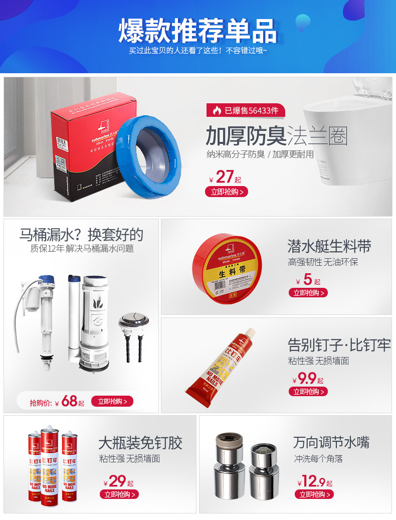 Аксессуары для воды