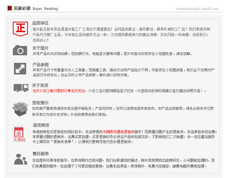Подробная информация page_33.jpg