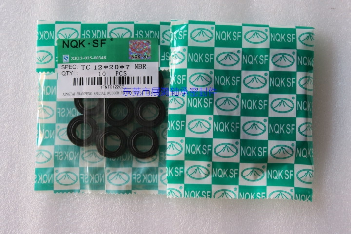 Skeleton oil seal TC8*14*4 TC8*14*5 TC8*15*5 TC8*15*4TC8*15*6 TC8*16*4