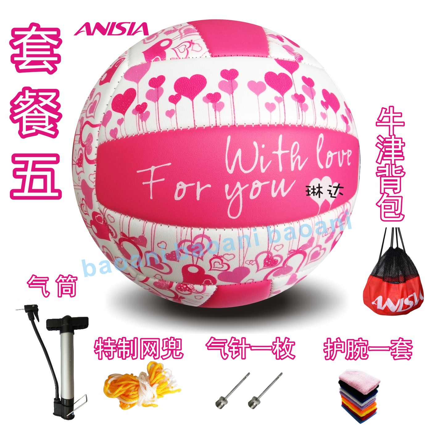 Ballon de volley - Ref 2011493 Image 14