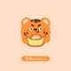 Маленький размер [Fortune Tiger] 9 см