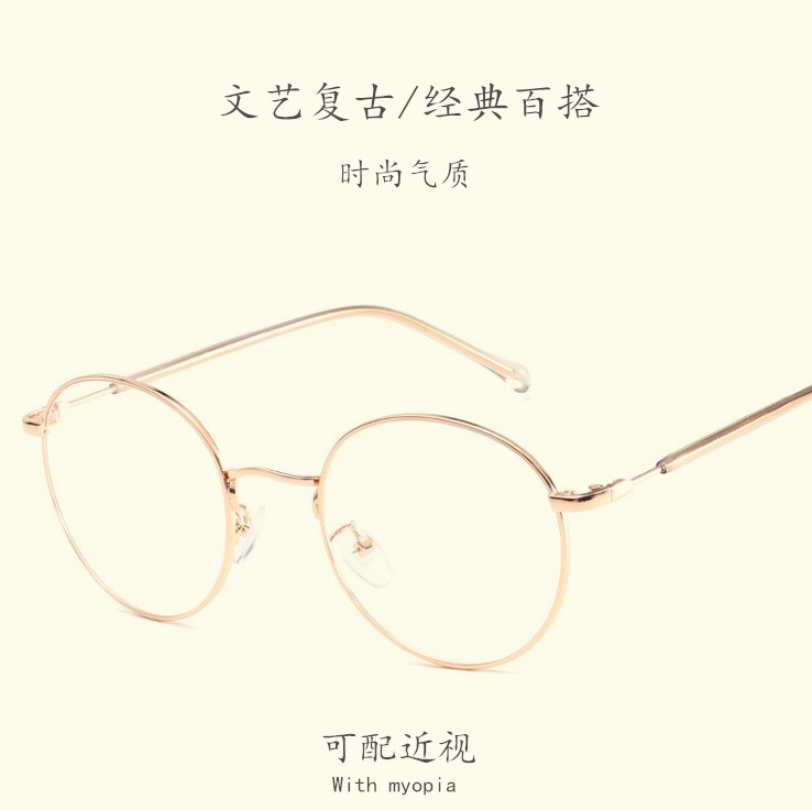Montures de lunettes en Alliage de nickel - Ref 3140682 Image 3