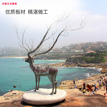 Custom Stainless Steel Iron Art Hollowed-out Abstract Flora And Fauna Swing Piece Garden Forest Landscape Design Decoration Creative Decoration Sculptures