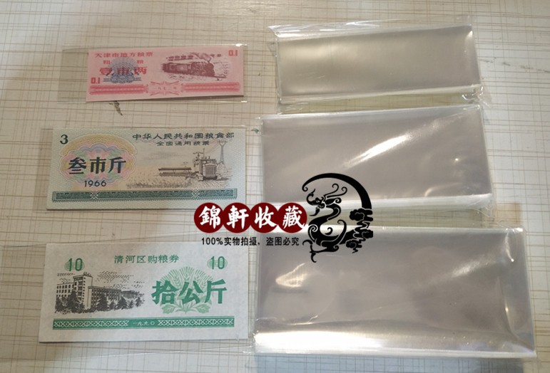 No seal grain ticket protection bag Three types of specifications optional 