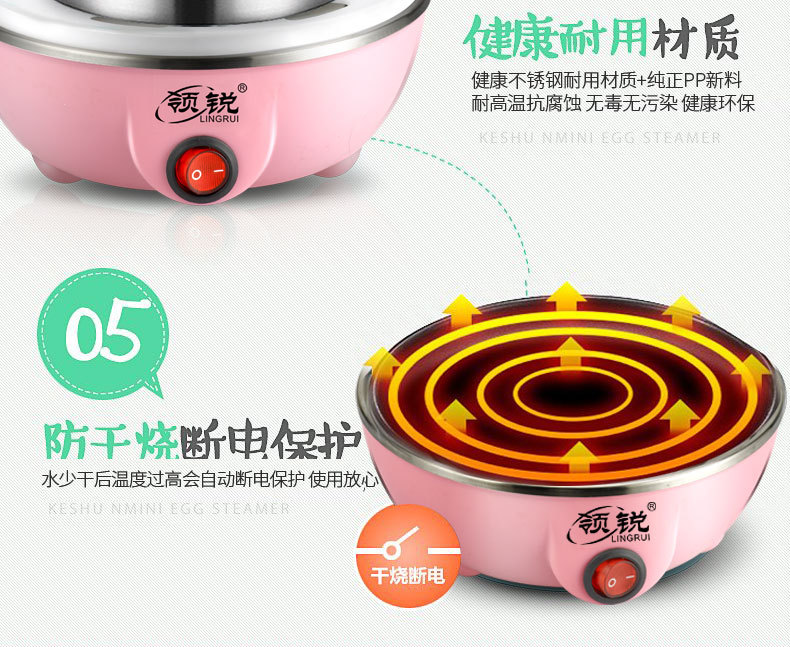 Máy nấu trứng ba lớp Ling Yue XB-ECO6 tự động tắt trứng hấp 羹 máy ăn sáng tại nhà - Nồi trứng xửng hấp điện