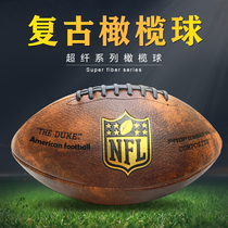 American retro rugby imitation leather Super Bowl NFL3 No. 6 No. 9 waist flag game with special ball