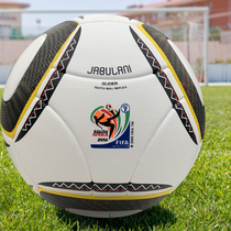 Football 2010 Putianjia final with the ball Champions Cup No. 5 match ball commemorative collection of South Africa World Cup ball