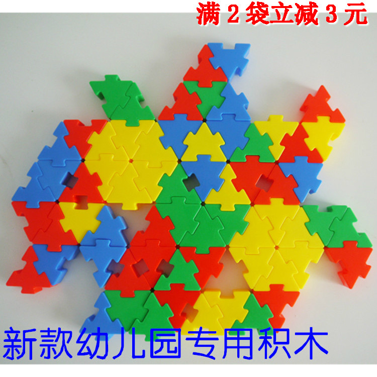 Kindergarten desktop toy ingenious power block piece of wood-smart assembly and jigsaw toy jigsaw toy