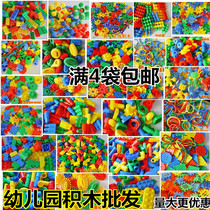 3-7 years old early education assembly building block snow chip bullet bag plastic assembly building block kindergarten desktop toy