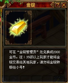 望断六月，QQ自由幻想金币攻略：解锁天都金币与金锭的秘密！