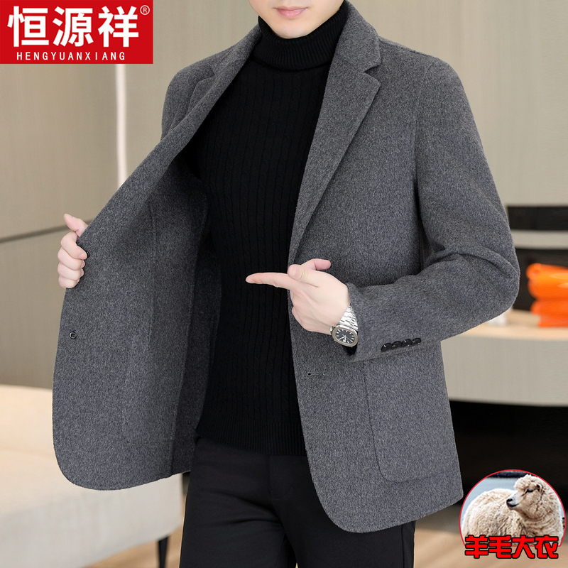 Hengyuanxiang 100% Wool Men's Double-Sided Woolen Coat Autumn and Winter 2026 New Casual Woolen Suit Jacket Autumn Hengyuanxiang 100% Wool Men's Double-Sided Woolen Coat Autumn and Winter 2026 New Casual Woolen Suit Jacket Autumn