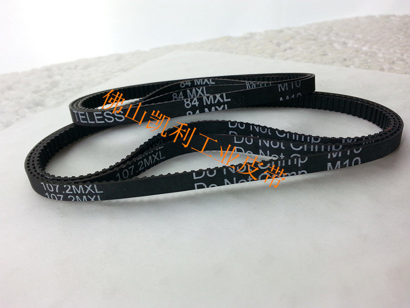 Spot supply high quality synchronous belt 107MXL (B133MXL) synchronous wheel motor belt