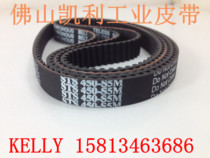 Carpet cleaning machine belt S5M-450-10mm cleaning machine timing belt import quality assurance