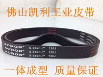 Fitness equipment Treadmill 100J220J230J240J250J 260J Thyssen Door Machine Belt