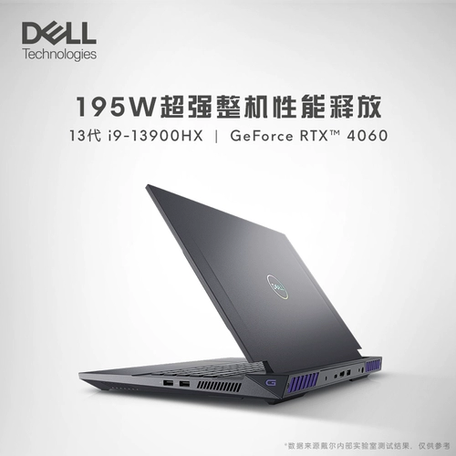 Dell, портативный игровой ноутбук для школьников, G16, intel core i7, intel core i9, 16 дюймов